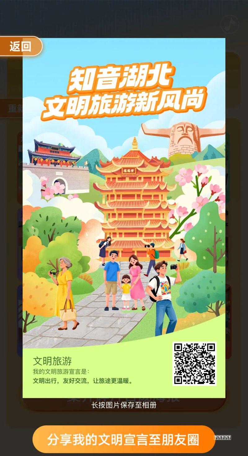 叶榭镇|水榭“法”亭丨民法典养成系小游戏第1期上线啦 !思路